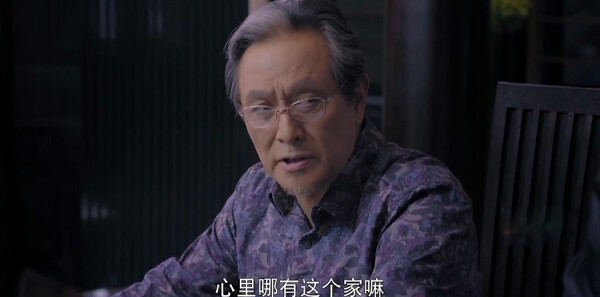 漂洋过海来看你第4集剧情介绍_wishdown.com 漂洋过海来看你第4集剧情介绍_wishdown.com