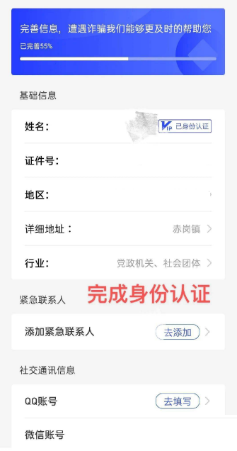 ���ҷ�թ������ôȡ���˹���ˣ����ҷ�թ����ȡ���˹���˽̳�