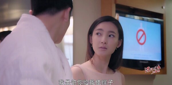 漂洋过海来看你第12集剧情介绍_wishdown.com 漂洋过海来看你第12集剧情介绍_wishdown.com