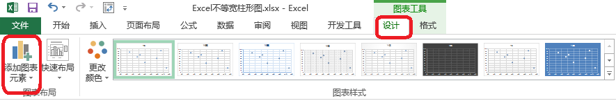 Excel怎么设计不等宽柱的图表_wishdown.com Excel怎么设计不等宽柱的图表_wishdown.com