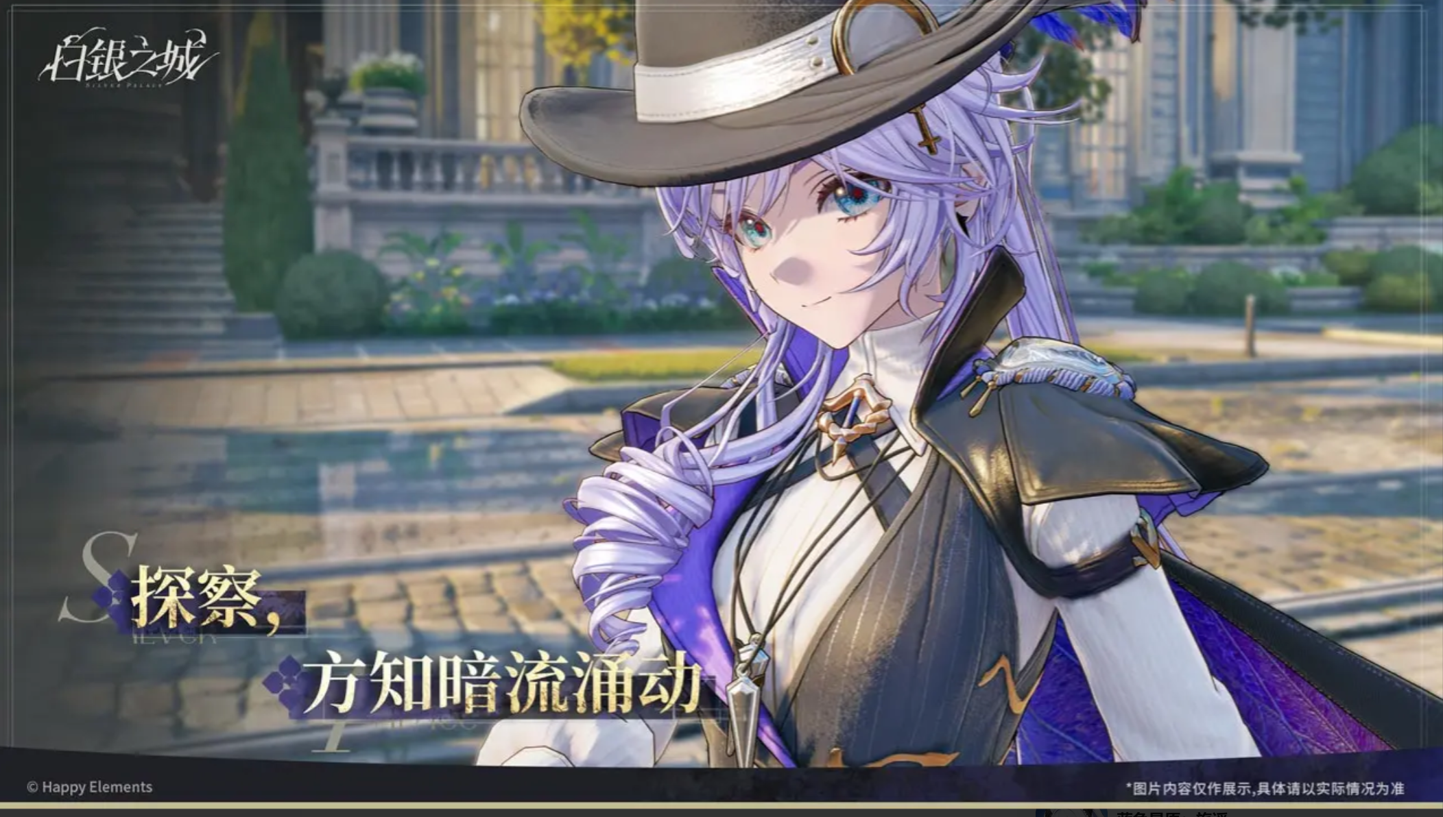 白银之城测试服下载地址分享_wishdown.com 白银之城测试服下载地址分享_wishdown.com