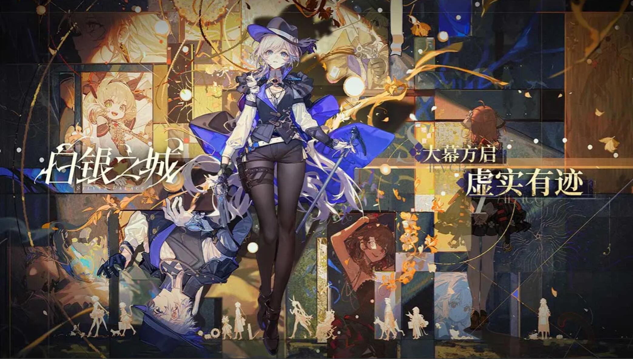 白银之城测试服下载地址分享_wishdown.com 白银之城测试服下载地址分享_wishdown.com