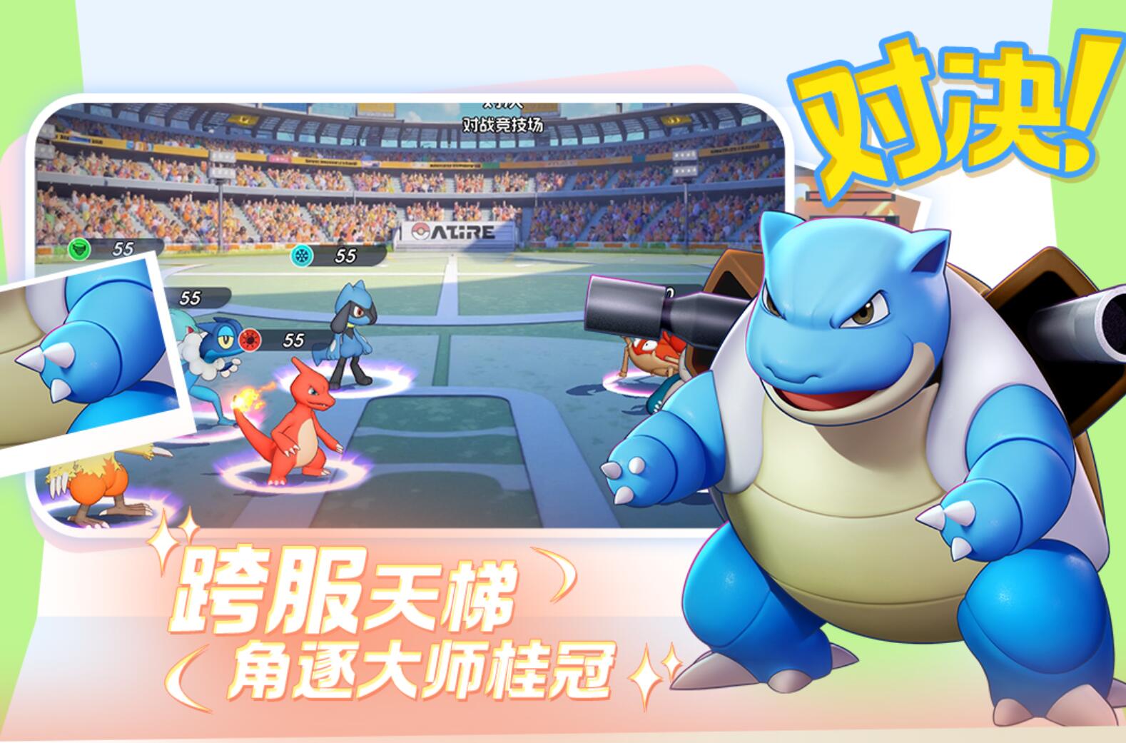 宠物集结怎么下载_wishdown.com 宠物集结怎么下载_wishdown.com