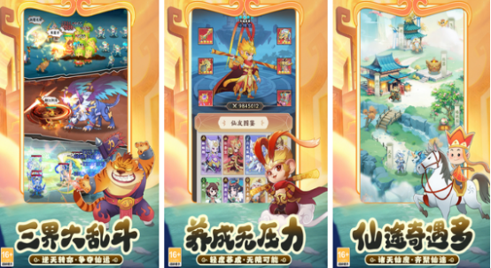 流行的抽卡类手游排行榜?2026好玩的抽卡手游下载大全_wishdown.com 流行的抽卡类手游排行榜?2026好玩的抽卡手游下载大全_wishdown.com