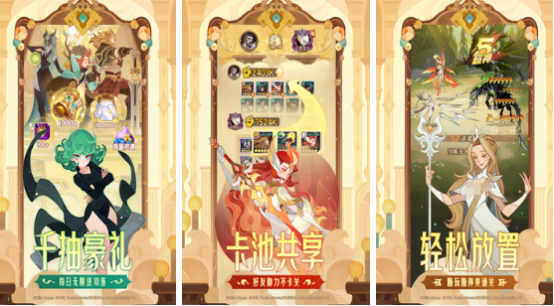 流行的抽卡类手游排行榜?2026好玩的抽卡手游下载大全_wishdown.com 流行的抽卡类手游排行榜?2026好玩的抽卡手游下载大全_wishdown.com