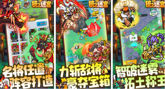 好玩的竖屏游戏有哪些?2026耐玩的竖屏手游大全_wishdown.com 好玩的竖屏游戏有哪些?2026耐玩的竖屏手游大全_wishdown.com