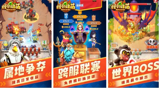 可以升级炮台的塔防游戏叫什么?受欢迎的塔防手游下载大全2026_wishdown.com 可以升级炮台的塔防游戏叫什么?受欢迎的塔防手游下载大全2026_wishdown.com