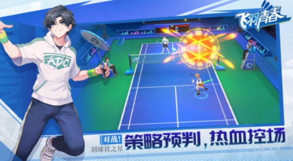 真实羽毛球游戏手机版都有哪些_wishdown.com 真实羽毛球游戏手机版都有哪些_wishdown.com