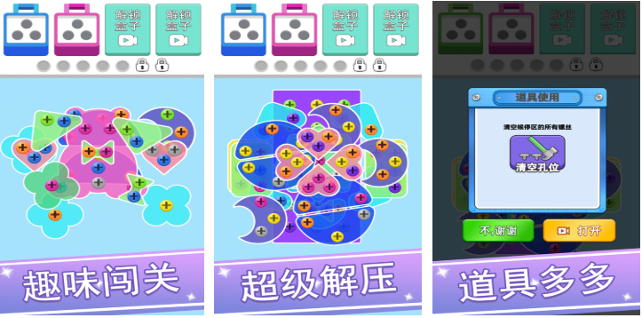 流行的最新休闲游戏推荐_wishdown.com 流行的最新休闲游戏推荐_wishdown.com