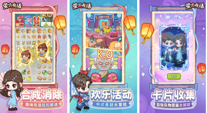 流行的最新休闲游戏推荐_wishdown.com 流行的最新休闲游戏推荐_wishdown.com