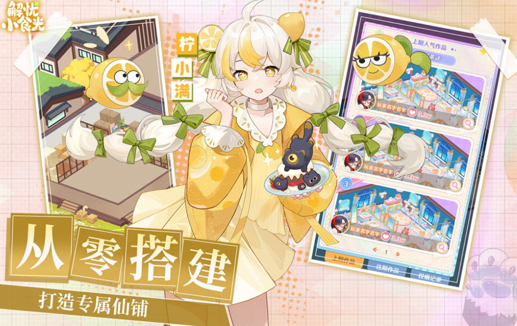 流行的最新休闲游戏推荐_wishdown.com 流行的最新休闲游戏推荐_wishdown.com