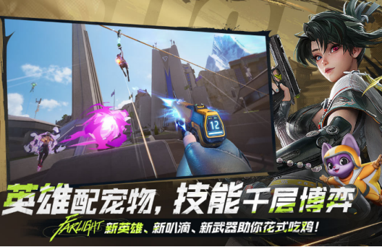 ����սģʽ�������Ϸ����Щ