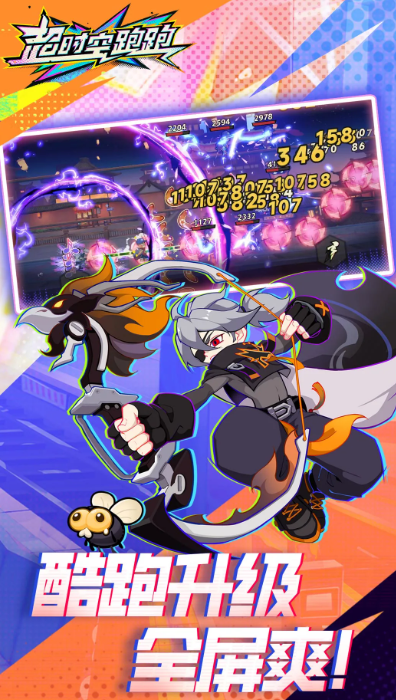 有没有好玩的男生快跑游戏_wishdown.com 有没有好玩的男生快跑游戏_wishdown.com