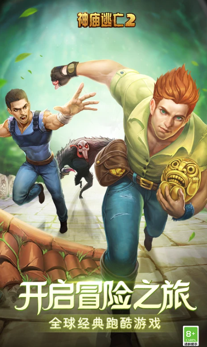 有没有好玩的男生快跑游戏_wishdown.com 有没有好玩的男生快跑游戏_wishdown.com