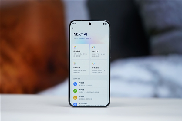 透明RGB光环 辨识度拉满!真我Neo8图赏_wishdown.com 透明RGB光环 辨识度拉满!真我Neo8图赏_wishdown.com