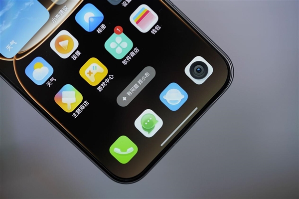 透明RGB光环 辨识度拉满!真我Neo8图赏_wishdown.com 透明RGB光环 辨识度拉满!真我Neo8图赏_wishdown.com