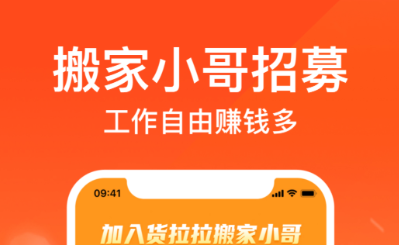 私家车送货软件推荐_wishdown.com 私家车送货软件推荐_wishdown.com