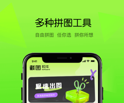 App图标设计推荐_wishdown.com App图标设计推荐_wishdown.com