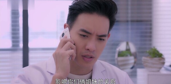 漂洋过海来看你第21集剧情介绍_wishdown.com 漂洋过海来看你第21集剧情介绍_wishdown.com