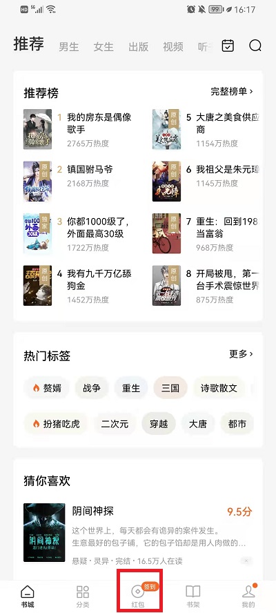 ����С˵��ô�ѽ�һ����ֽ�?����С˵��һ����ֽ𷽷�