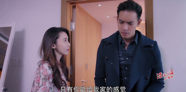 漂洋过海来看你第23集剧情介绍_wishdown.com 漂洋过海来看你第23集剧情介绍_wishdown.com