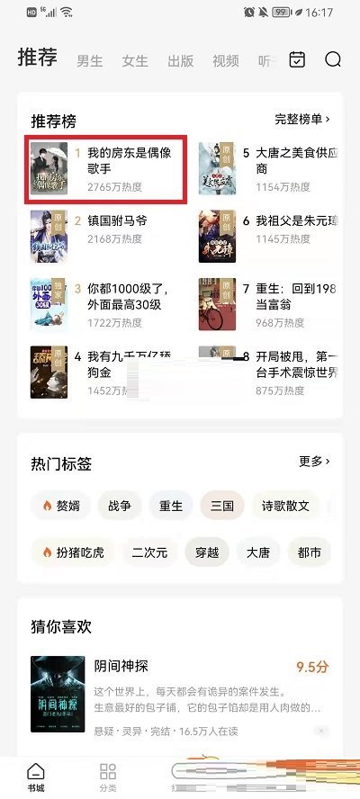 ����С˵������ô��?����С˵�ر����۷���