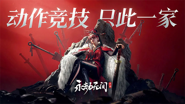 电脑联机游戏移植手游推荐_wishdown.com 电脑联机游戏移植手游推荐_wishdown.com