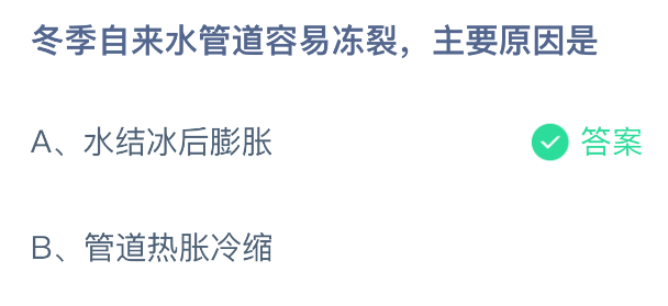 ��������ˮ�ܵ����׶�����Ҫԭ����