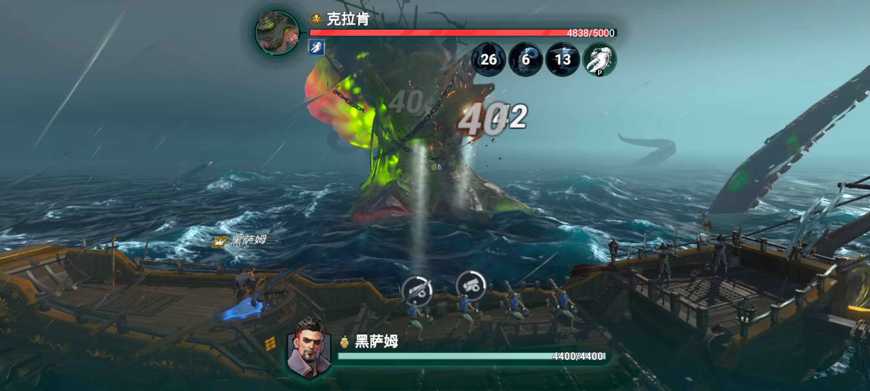 自由海域启航黑萨姆强度分析_wishdown.com 自由海域启航黑萨姆强度分析_wishdown.com