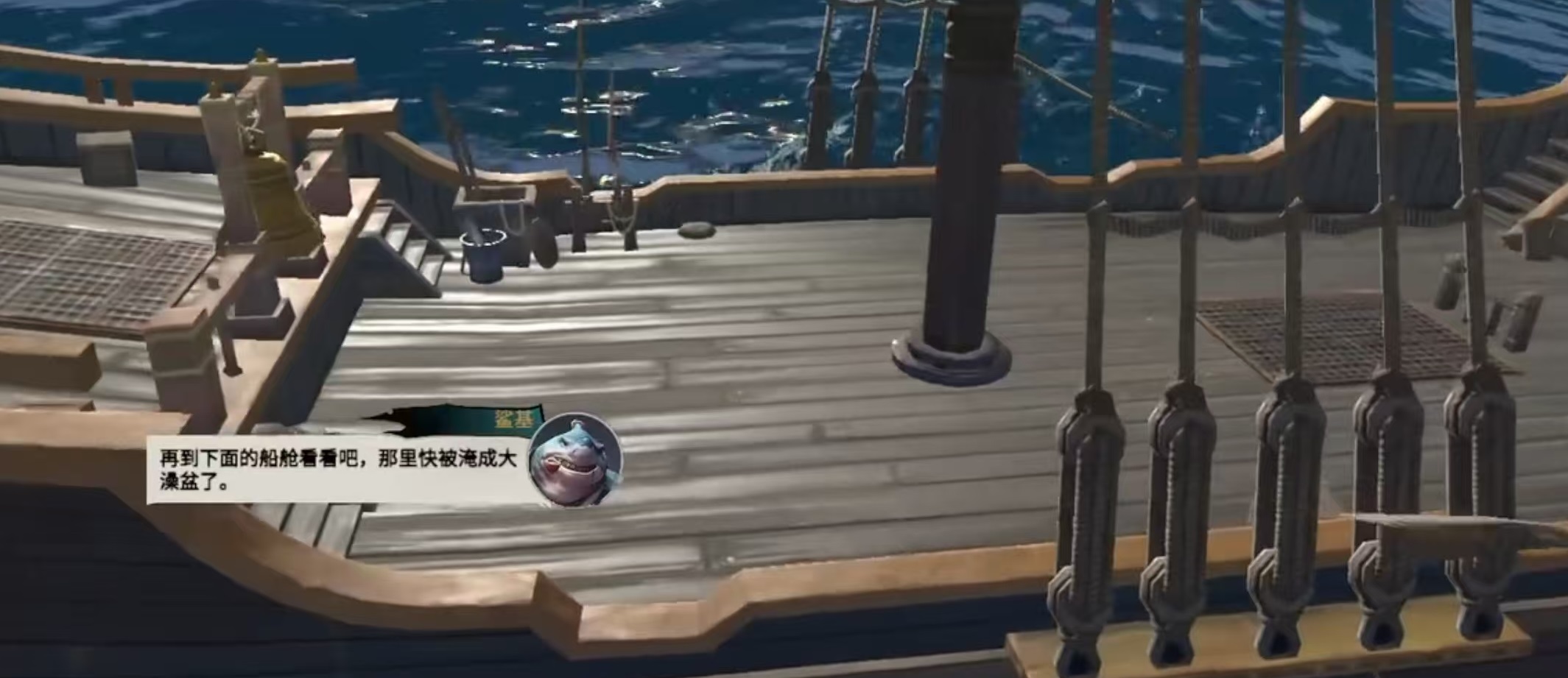 自由海域启航鲨基怎么样_wishdown.com 自由海域启航鲨基怎么样_wishdown.com