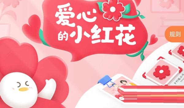 ��Ѷ����С�컨�ɲ���������?��Ѷ����С�컨�ɲ��������ͽ���