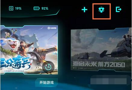 小米手机游戏加速怎么添加到桌面?小米手机游戏加速添加到桌面的方法_wishdown.com 小米手机游戏加速怎么添加到桌面?小米手机游戏加速添加到桌面的方法_wishdown.com