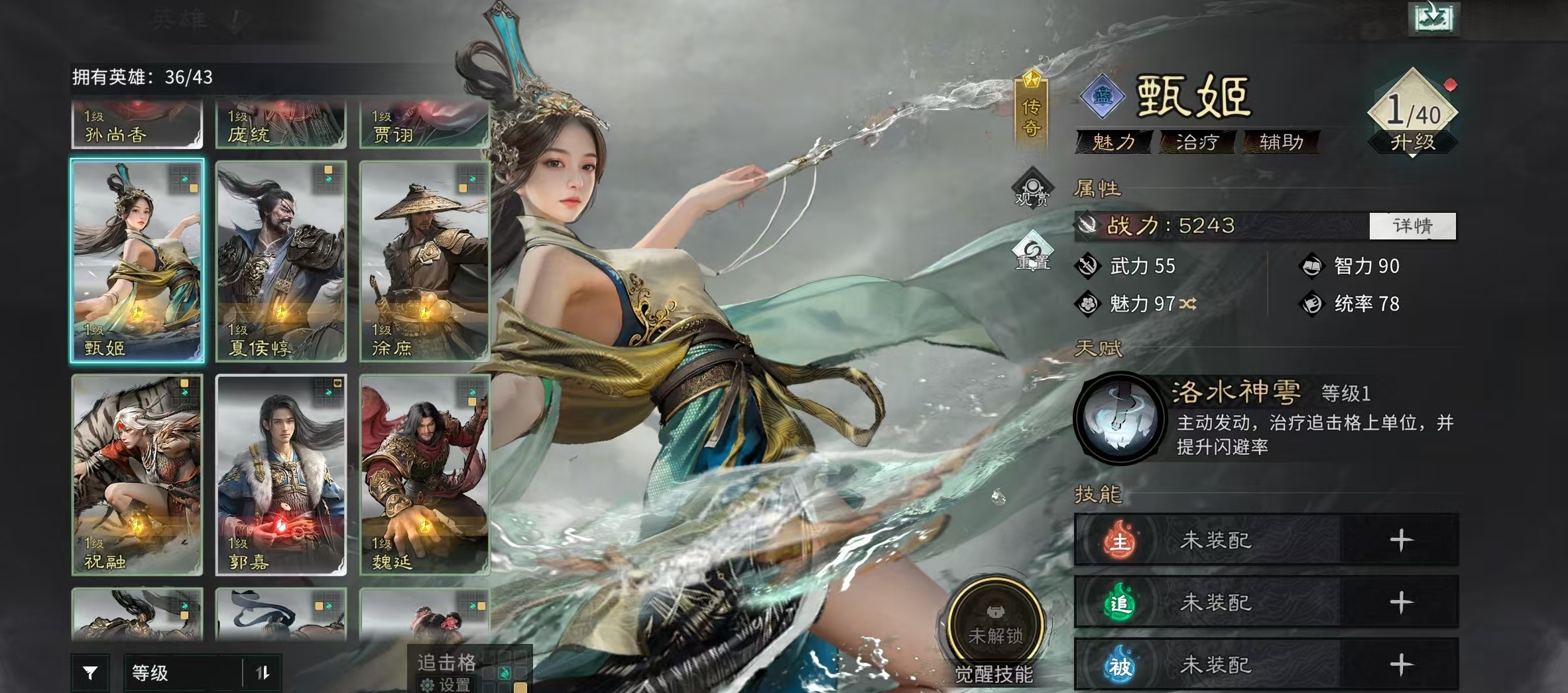 三国天下归心赵云阵容搭配教程_wishdown.com 三国天下归心赵云阵容搭配教程_wishdown.com