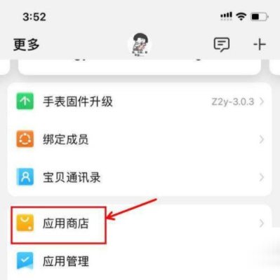 С��ŵ绰�ֱ�z6��ôж������?С��ŵ绰�ֱ�z6ж�������̳�
