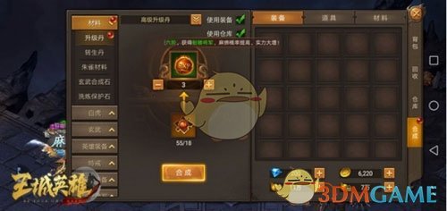 ������Ӣ�۴��桷������������