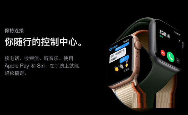 Applewatch6怎么删除微信记录?Applewatch6删除微信记录教程_wishdown.com Applewatch6怎么删除微信记录?Applewatch6删除微信记录教程_wishdown.com