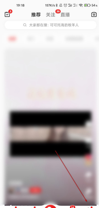 全民K歌我的歌房怎么隐藏?全民K歌隐藏我的歌房操作步骤_wishdown.com 全民K歌我的歌房怎么隐藏?全民K歌隐藏我的歌房操作步骤_wishdown.com