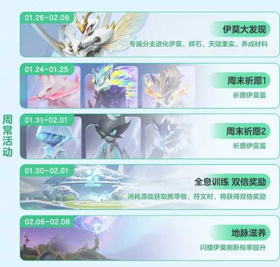 大世界捉宠新游伊莫挥爪测试今日启动_wishdown.com 大世界捉宠新游伊莫挥爪测试今日启动_wishdown.com