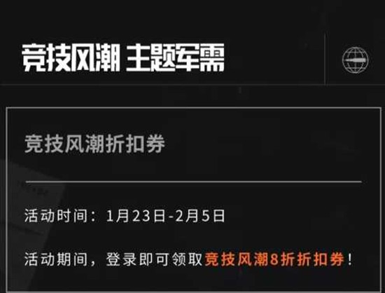 暗区突围QBZ192橙色涂装来袭_wishdown.com 暗区突围QBZ192橙色涂装来袭_wishdown.com