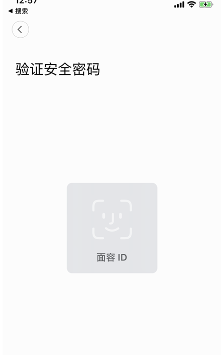 小米智能门锁怎么修改开门密码?小米智能门锁修改开门密码教程_wishdown.com 小米智能门锁怎么修改开门密码?小米智能门锁修改开门密码教程_wishdown.com