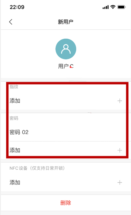 小米智能门锁怎么修改开门密码?小米智能门锁修改开门密码教程_wishdown.com 小米智能门锁怎么修改开门密码?小米智能门锁修改开门密码教程_wishdown.com