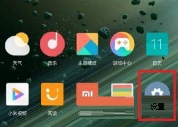 С��mix4��ô���ÿ��?С��mix4���ÿ��̳�