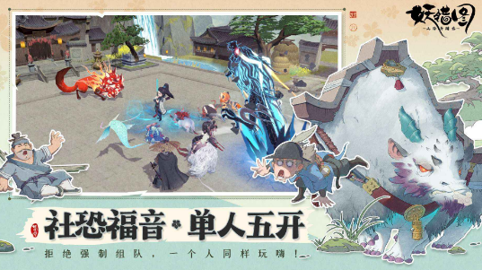 妖错图下载渠道汇总_wishdown.com 妖错图下载渠道汇总_wishdown.com