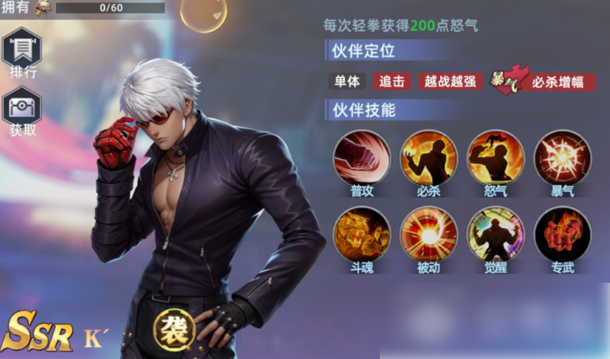 全明星觉醒平民最强阵容 全明星觉醒最强配队攻略_wishdown.com 全明星觉醒平民最强阵容 全明星觉醒最强配队攻略_wishdown.com