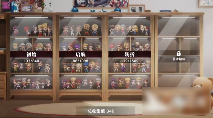 全明星觉醒攻略图文 全明星觉醒新手入门攻略_wishdown.com 全明星觉醒攻略图文 全明星觉醒新手入门攻略_wishdown.com