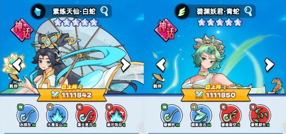 《伙伴弹途》白蛇技能玩法_wishdown.com 《伙伴弹途》白蛇技能玩法_wishdown.com