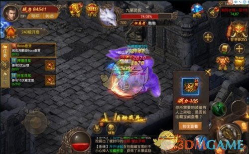 《王城英雄传奇》幸运大爆玩法介绍_wishdown.com 《王城英雄传奇》幸运大爆玩法介绍_wishdown.com