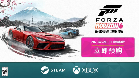 �����޾��٣���ƽ��6����ʽ����5��19�գ�