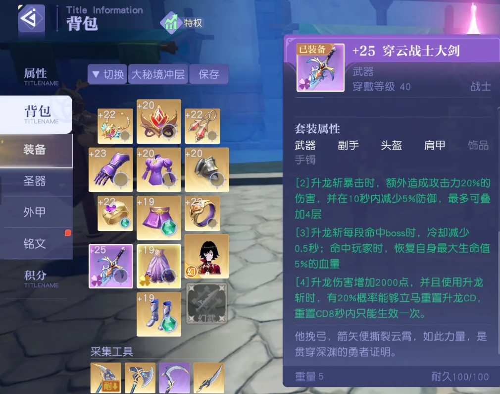 悠星大陆幻翼获取教程_wishdown.com 悠星大陆幻翼获取教程_wishdown.com