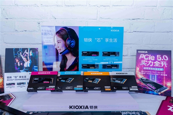 铠侠发布PCIe 5.0 SSD“大家族”,以卓越性能与能效重新定义专业存储标准_wishdown.com 铠侠发布PCIe 5.0 SSD“大家族”,以卓越性能与能效重新定义专业存储标准_wishdown.com